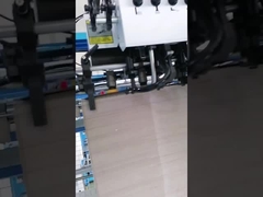 플루트 라미네이팅 기계 GFM-1200